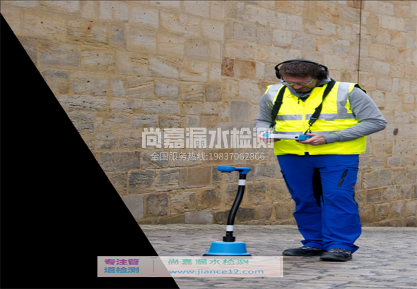 乐安漏水检测的原理有哪些？